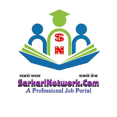 sarkari network job portal
